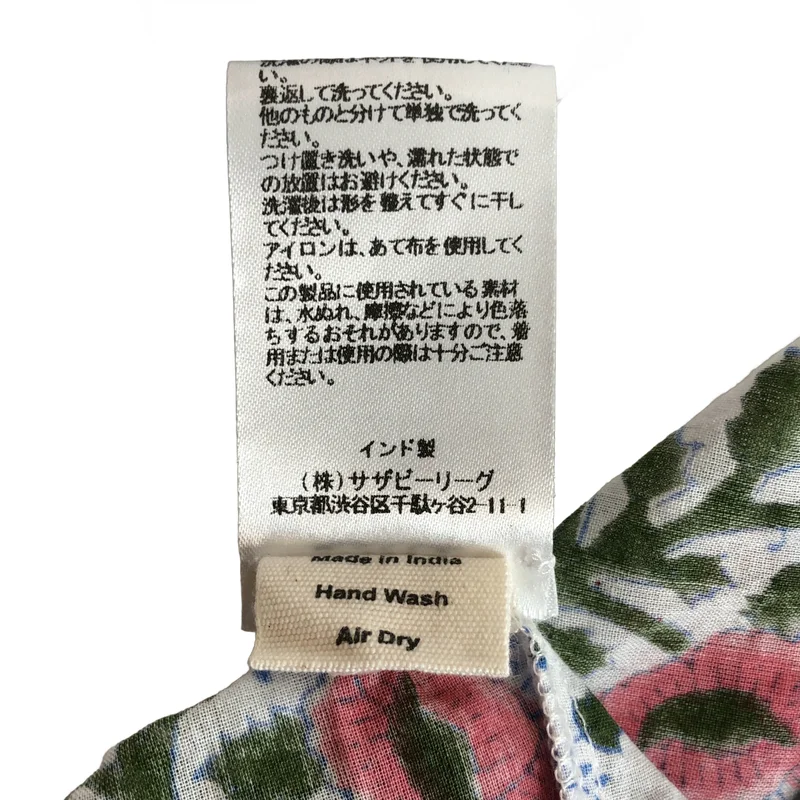 SZ Blockprints / エスゼットブロックプリント | キルティング ワンピース 3510300161 | XS | レディース