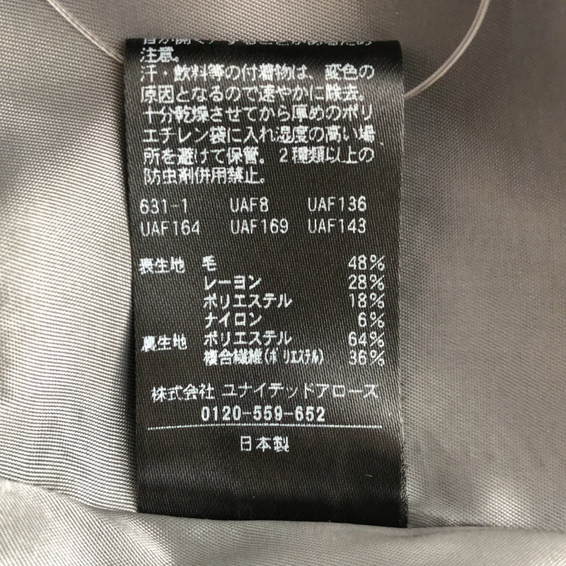 UNITED ARROWS / ユナイテッドアローズ | BONOTTO リサイクルポリエステル タックテーパードパンツ 1514-202-5400 | 36 | レディース