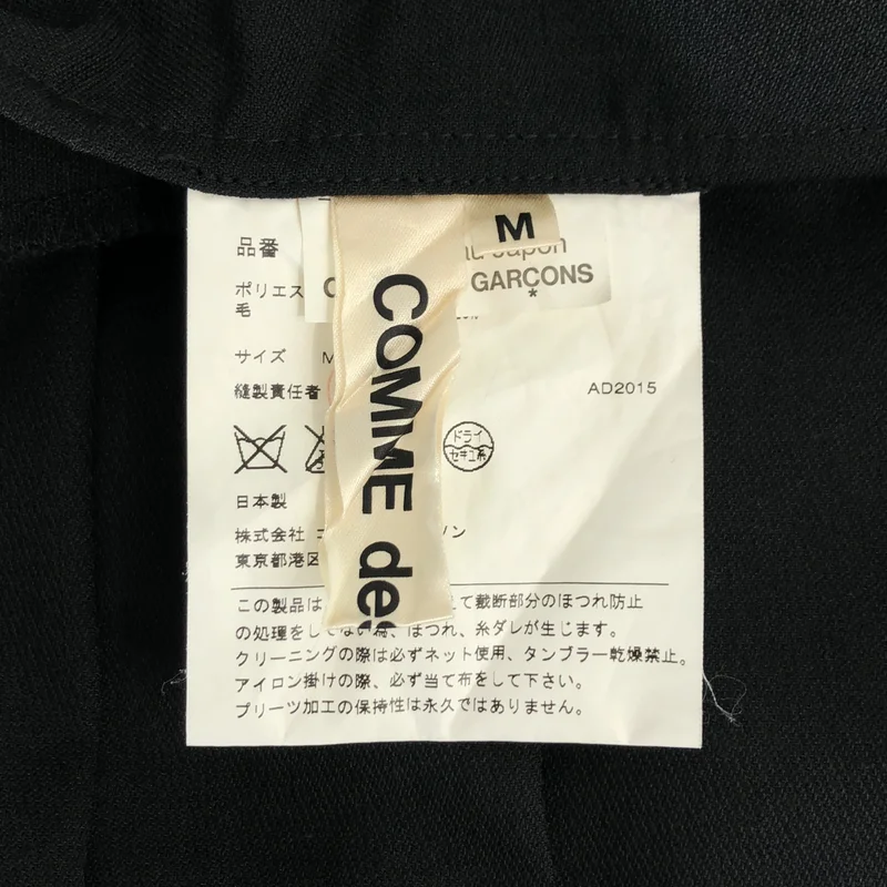 COMME des GARCONS / コムデギャルソン | 2016SS | 断ち切り プリーツ ジャンパースカート ワンピース | M | レディース