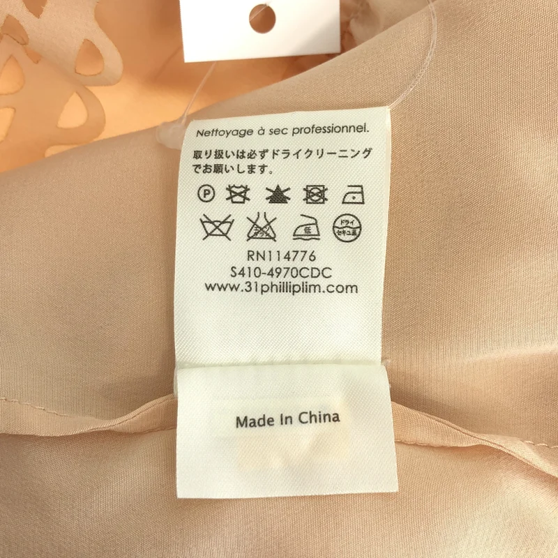 3.1 Phillip Lim / スリーワンフィリップリム | シルク カッティング フリル ノースリーブ ワンピース | 2 | レディース