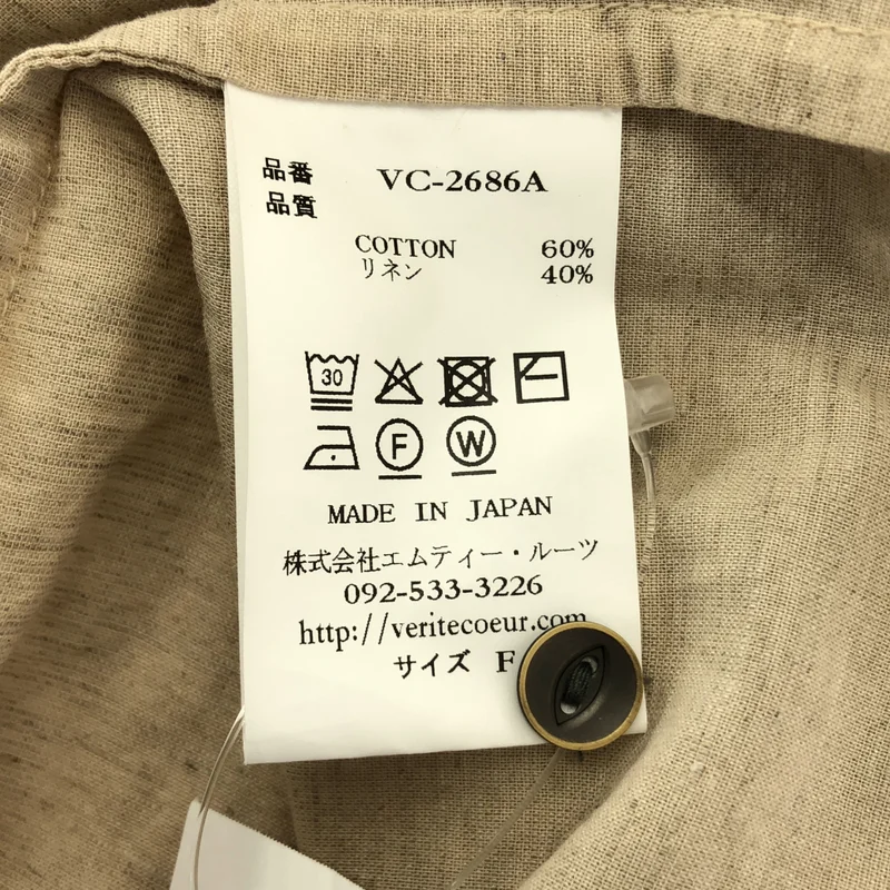 veritecoeur / ヴェリテクール | リネン ギャザーブラウス | F | レディース