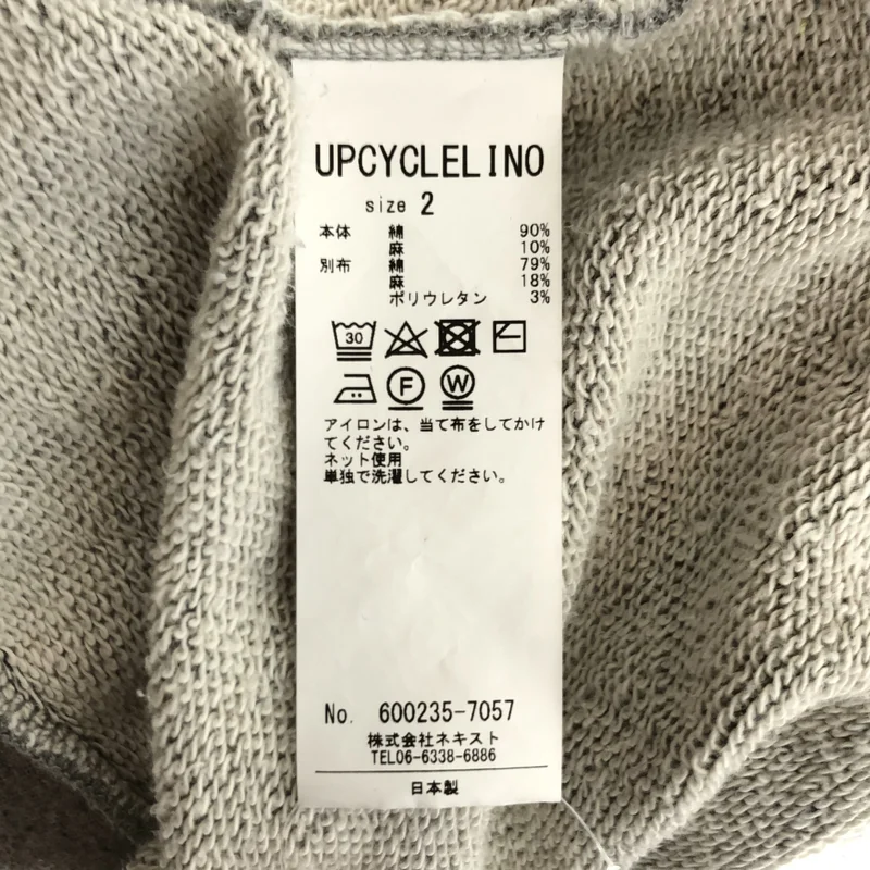 UpcycleLino / アップサイクルリノ | BASIC 裏毛ビッグスウェットトレーナー 600235-7057 | 2 | メンズ