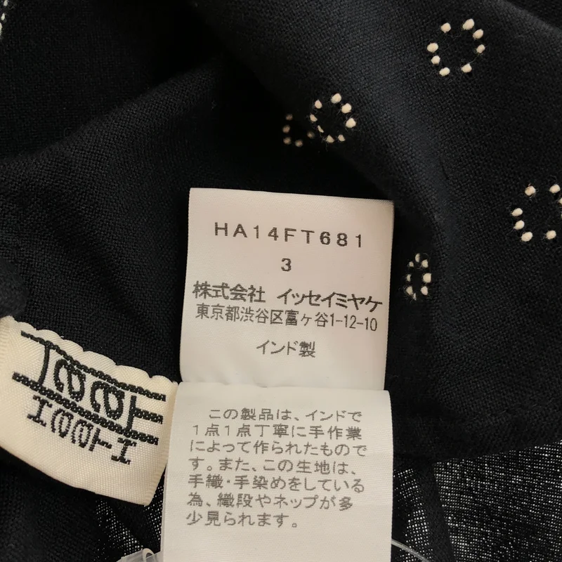 HaaT ISSEY MIYAKE / ハートイッセイミヤケ | シャツ ワンピース HA14FT681 | 3 | レディース