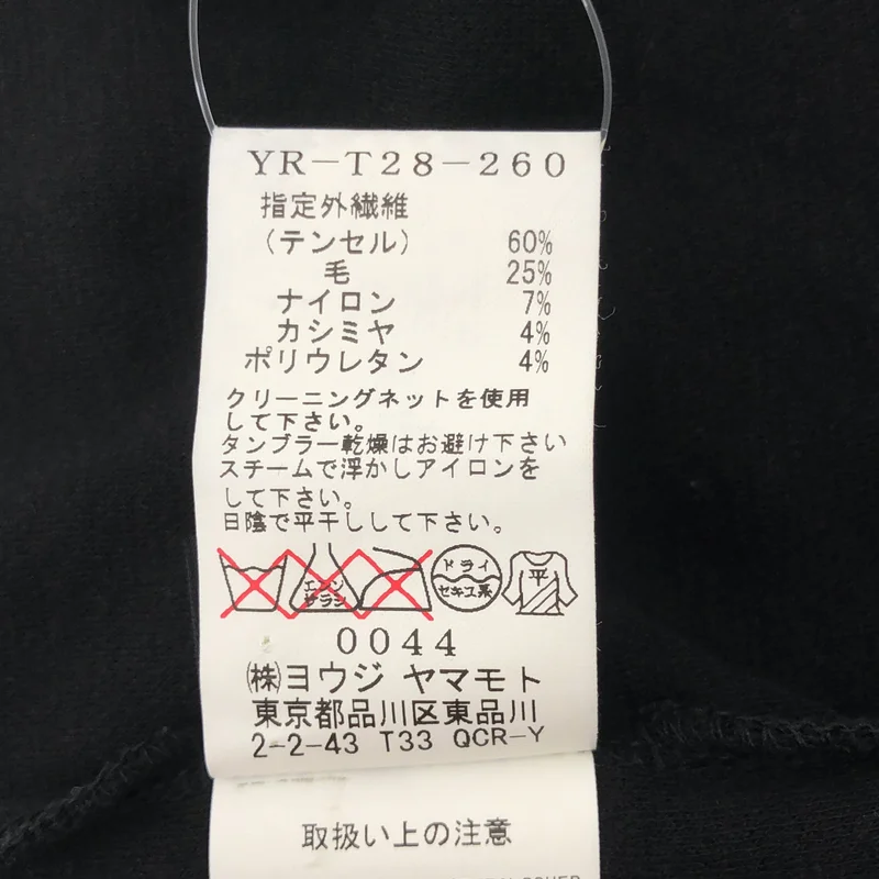 Y's / ワイズヨウジヤマモト | 2016AW | フリル ニット セーター | 2 | レディース