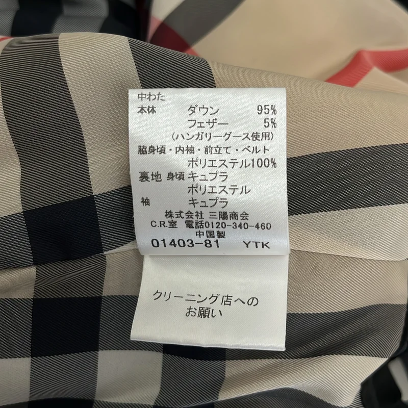 Burberry / バーバリー | ノバチェック裏地 ロングダウンコート | 38 | レディース