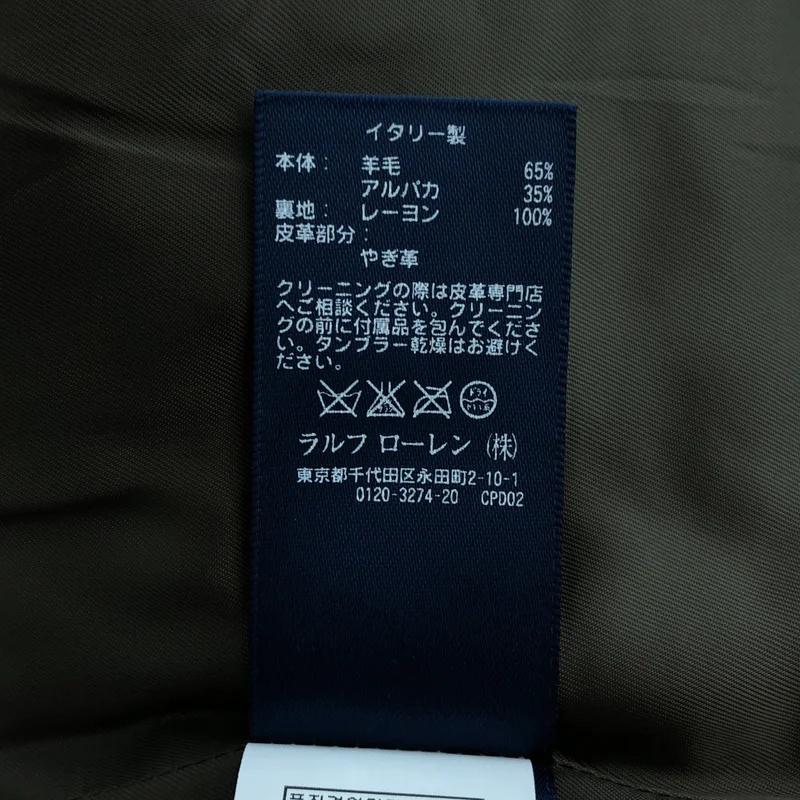 RALPH LAUREN / ラルフローレン | ツイード エルボーパッチ テーラードジャケット | 0 | レディース
