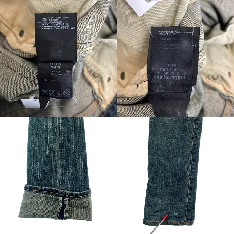 SAINT LAURENT PARIS / サンローランパリ | 2016AW | スキニーデニムパンツ | 28 | メンズ