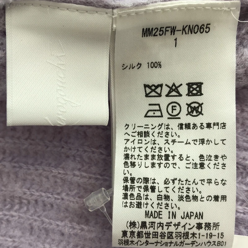 Mame Kurogouchi / マメクロゴウチ | 2025AW | Silk Knited Cardigan / シルク ニット カーディガン | 1 | レディース