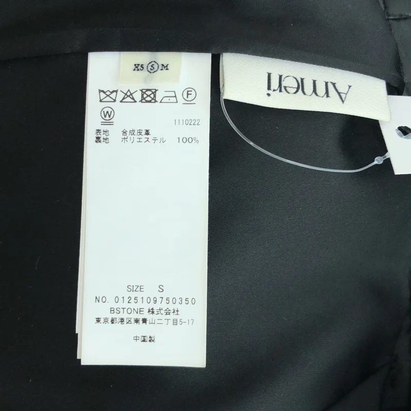AMERI / アメリ | LUSTER SYNTHETIC LEATHER SKIRT エコレザー スカート | S | レディース