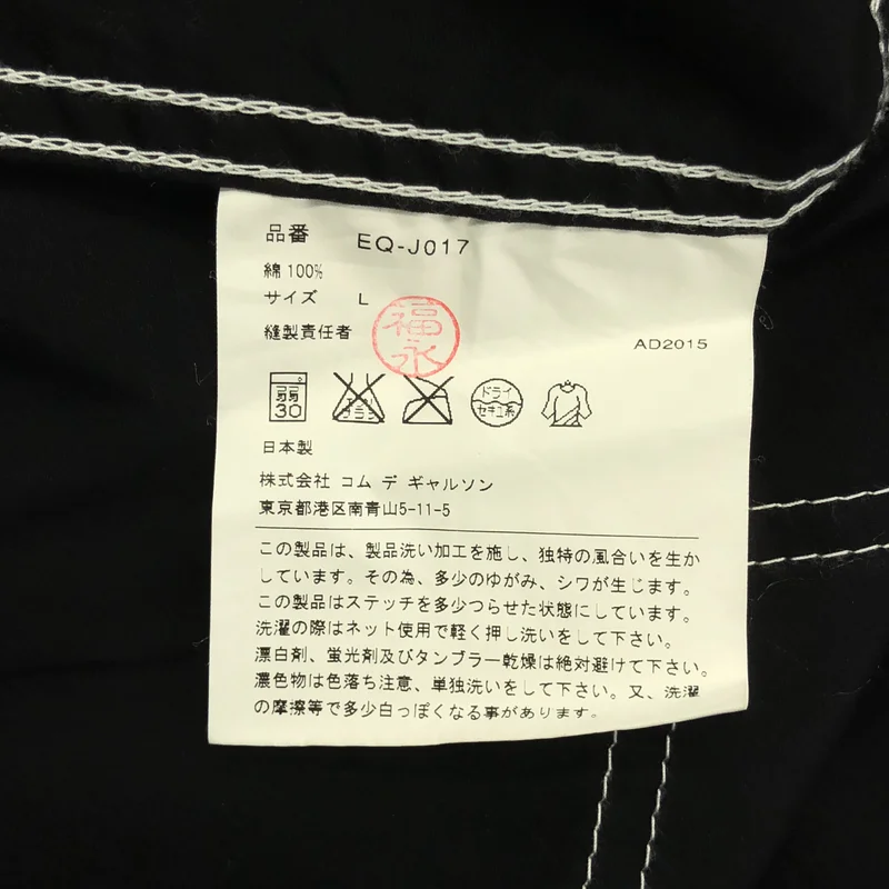 GANRYU / ガンリュウ | 2016SS | コットン ステッチ シャツジャケット | L | メンズ
