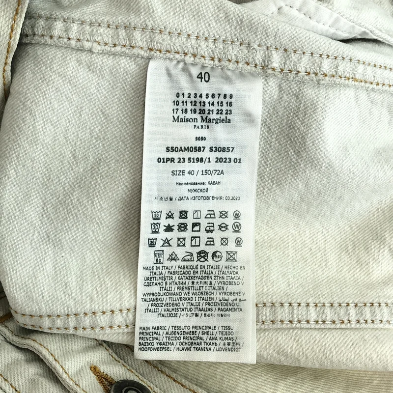 Maison Margiela / メゾンマルジェラ | 2023SS | ノーカラー デニムジャケット | 40 | レディース