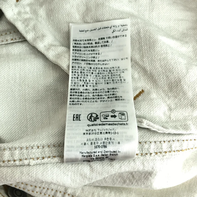 Maison Margiela / メゾンマルジェラ | 2023SS | ノーカラー デニムジャケット | 40 | レディース