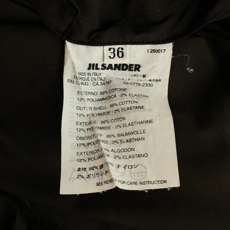 JIL SANDER / ジルサンダー | コットン混 フリル ログスカート | 36 | レディース