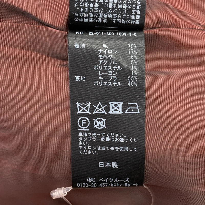 EDIFICE / エディフィス | LA BOUCLE ウール バッファローチェック シャツ ジャケット | 1 | メンズ