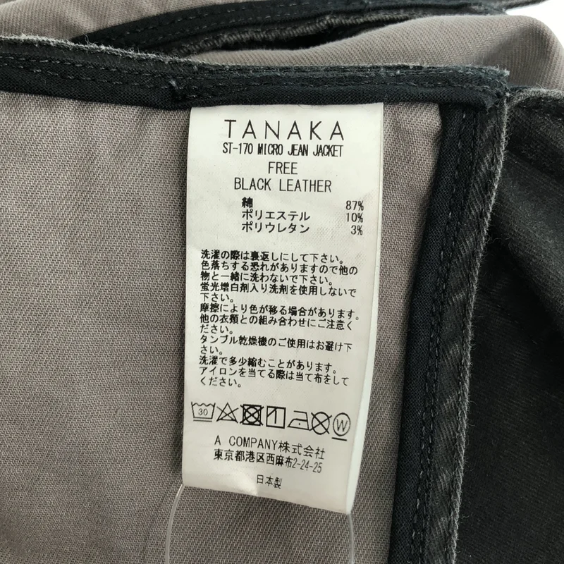 TANAKA / タナカ | MICRO JEAN JACKET ジャケット | FREE | レディース