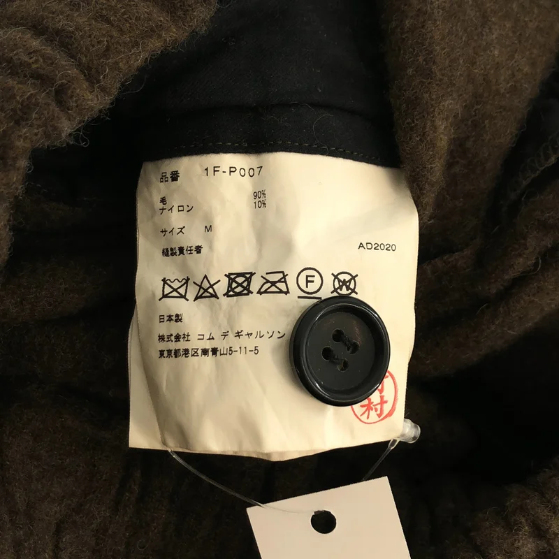 BLACK COMME des GARCONS / ブラックコムデギャルソン | 2020AW | ウール ギャザーパンツ 1F-P007 | M | メンズ