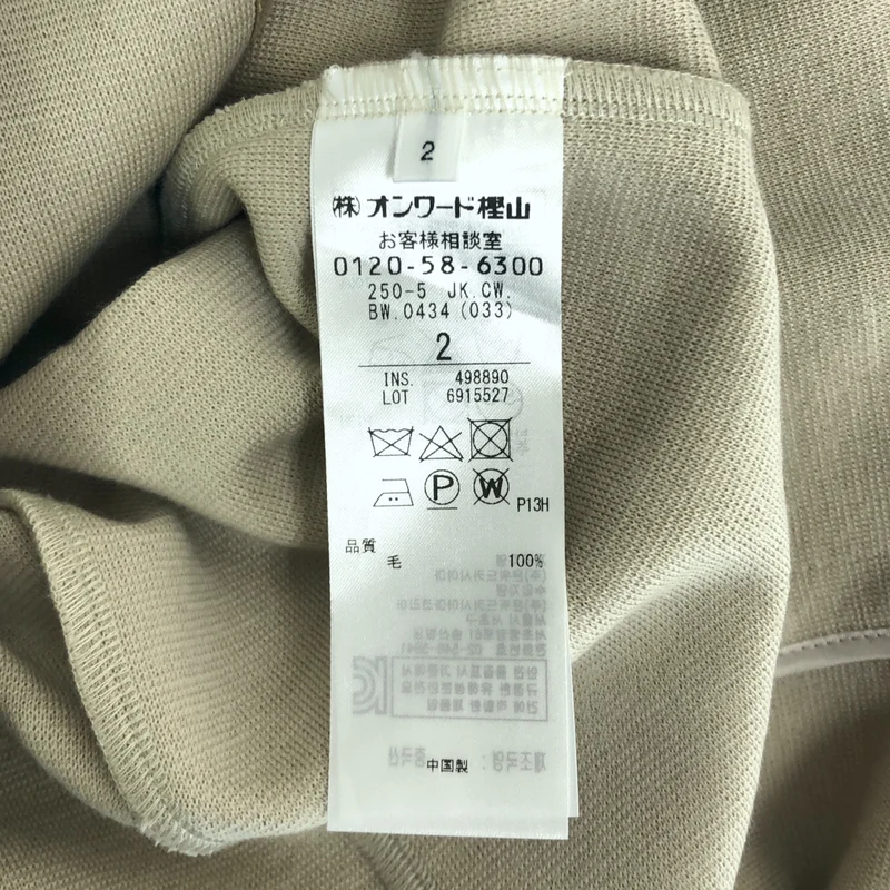 BEIGE， / ベイジ | 金ボタン ダブルブレスト ジャケット | 2 | レディース