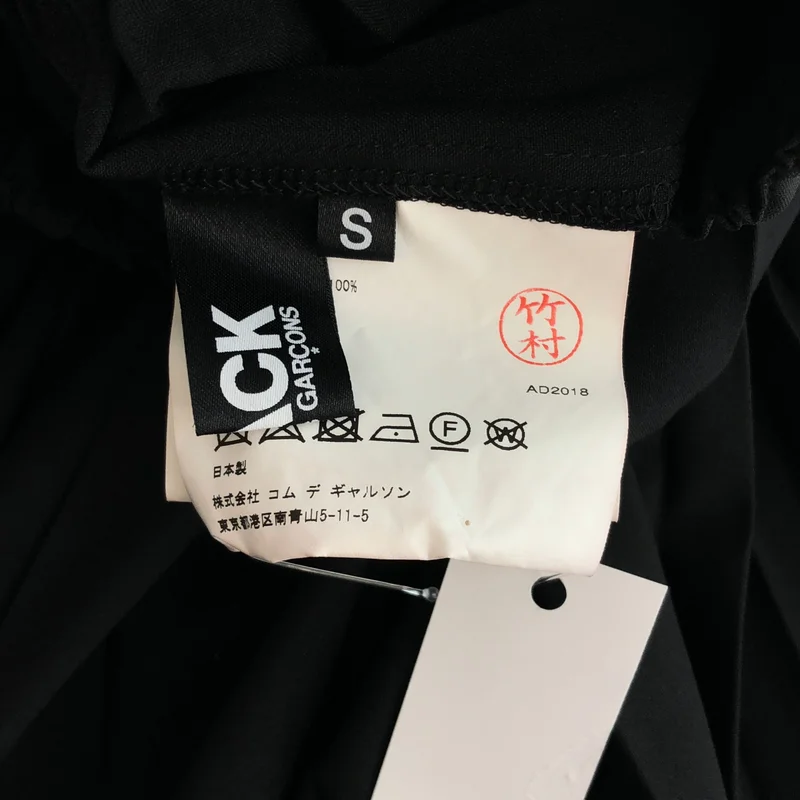 BLACK COMME des GARCONS / ブラックコムデギャルソン | 2018AW | プリーツ ロングスカート 1B-S004 | S | レディース