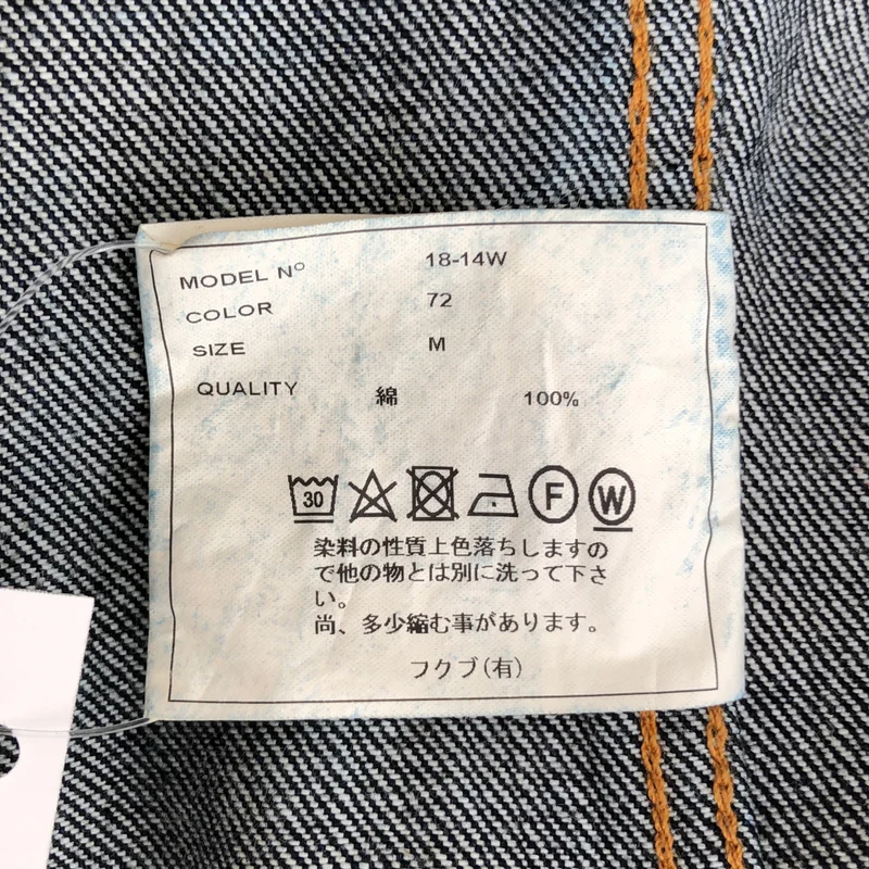 YAECA / ヤエカ | 3rdタイプ デニムジャケット 18-14W | M | メンズ
