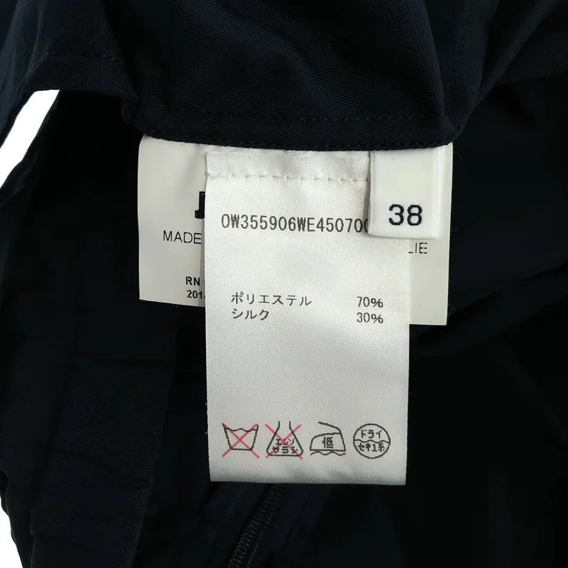 JIL SANDER / ジルサンダー | シルク混 レイヤードデザイン バックスリット スカート | 38 | レディース