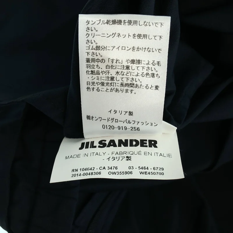 JIL SANDER / ジルサンダー | シルク混 レイヤードデザイン バックスリット スカート | 38 | レディース