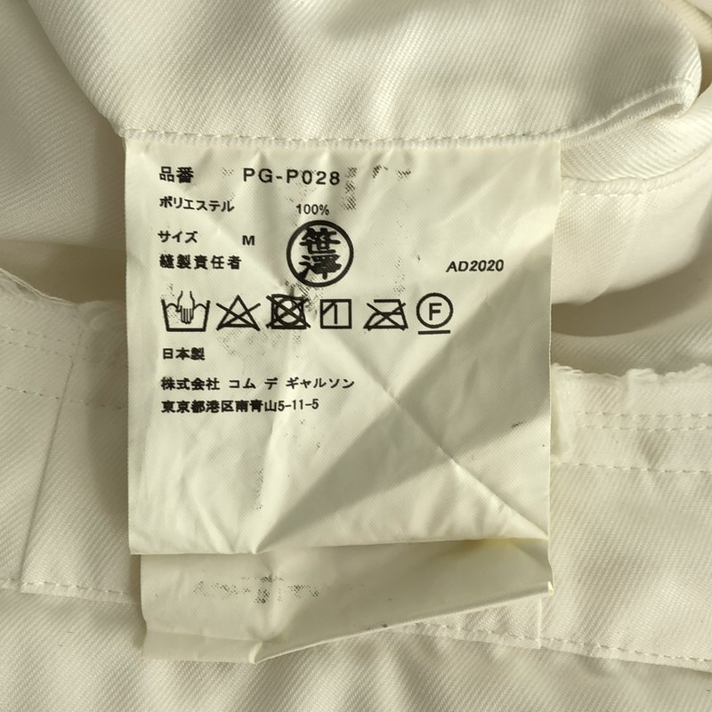 COMME des GARCONS HOMME PLUS / コムデギャルソンオムプリュス | 2021SS | ショートパンツ | M | メンズ