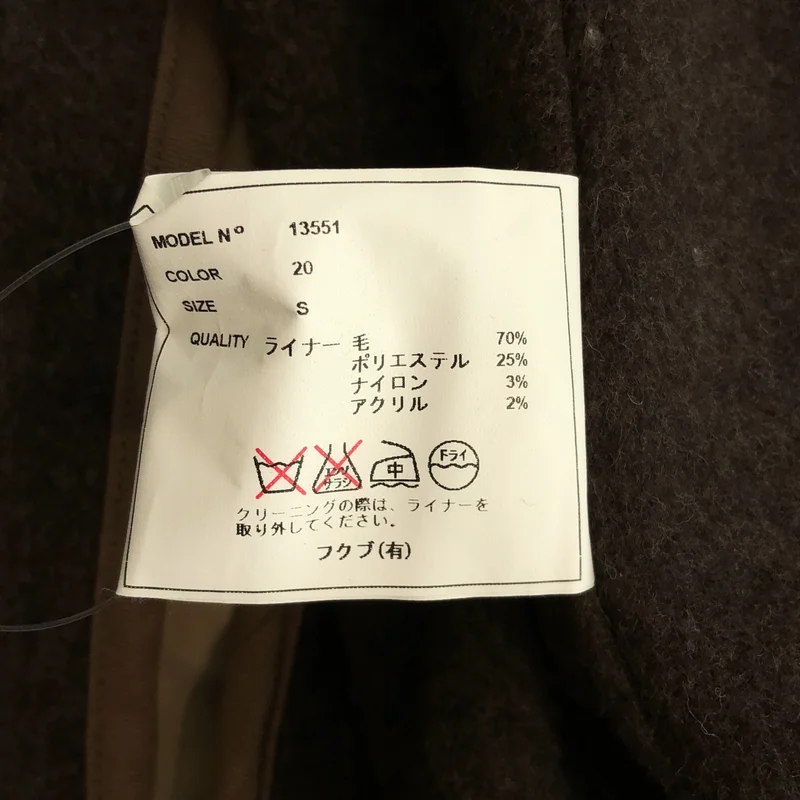 YAECA / ヤエカ | ライナー付き フーデッドコート | S | メンズ