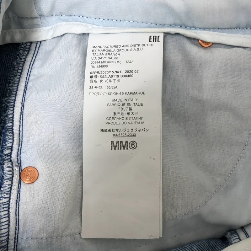 MM6 Maison Margiela / エムエムシックスメゾンマルジェラ | 2020AW | ダメージ加工 ボタンキャロットシェイプ デニムパンツ | 38 | レディース