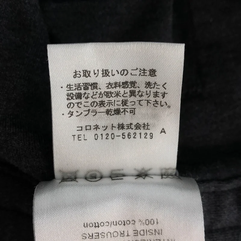 LANVIN / ランバン | コットン ドロスト イージーパンツ | 44 | メンズ