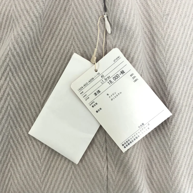 UNITED ARROWS / ユナイテッドアローズ | バックジップ スカート / 裏地付き | 40 | レディース