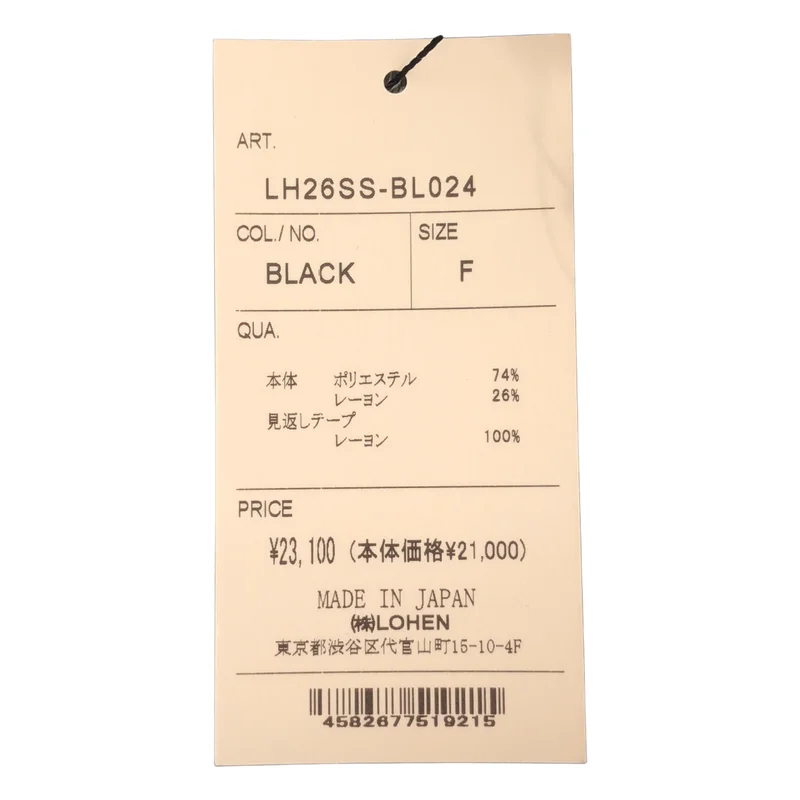 LOHEN / ローヘン | 2026SS | SQUARE NECK COMPACT TOPS スクエアネック コンパクト トップス | F | レディース