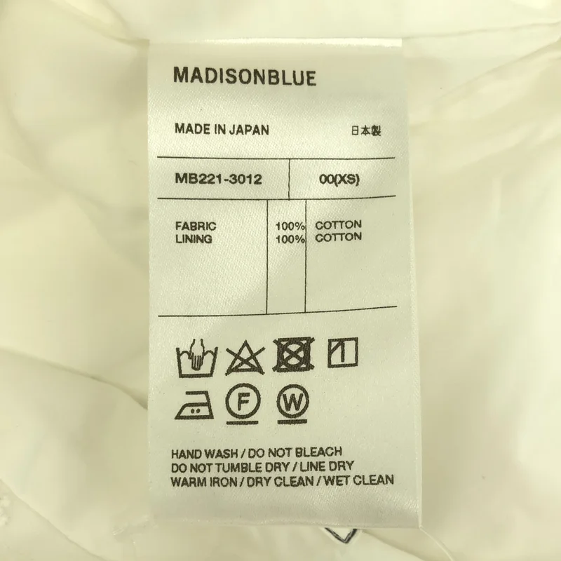 MADISON BLUE / マディソンブルー | アイレットレース ワイドパンツ | XS | レディース