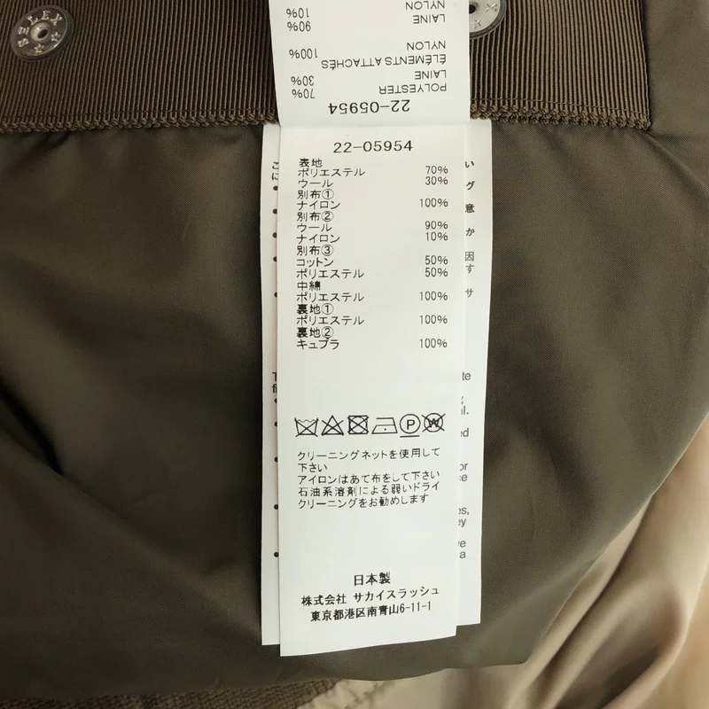 sacai / サカイ | 2022SS | Nylon Twill Mix Jacket ナイロンツイル ミックス ジャケット | 2 | レディース
