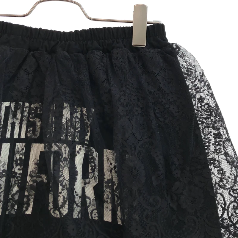 AP STUDIO / エーピーストゥディオ | 2026AW | ARCHIVE STANCE/アーカイブスタンス / lace layer skirt スカート |