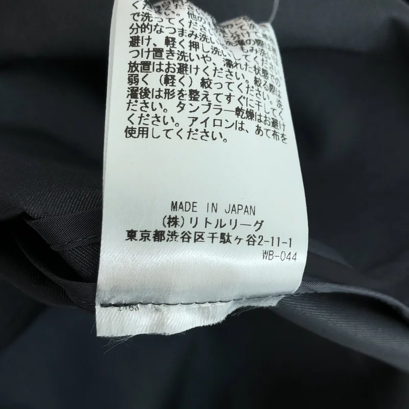 ebure / エブール | コットンシャンブレーツイル 巻き風 フレアスカート | 40 | レディース