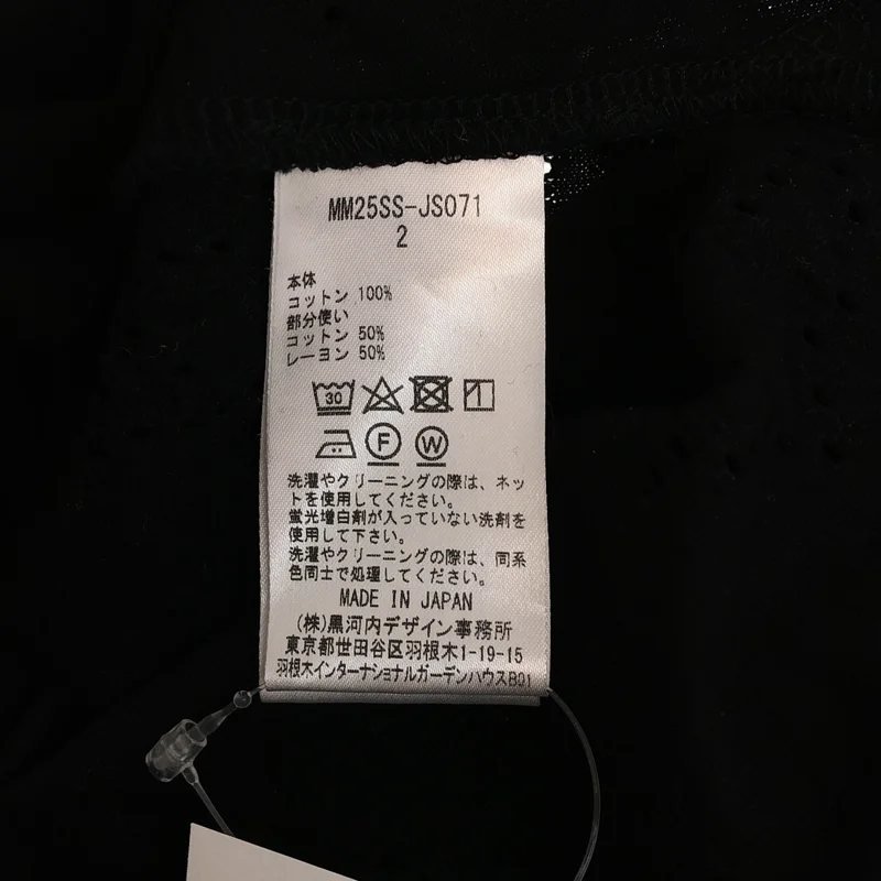 Mame Kurogouchi / マメクロゴウチ | 2025SS | Eyelet Jersey Jacquard Top MM25SS-JS071 | 2 | レディース