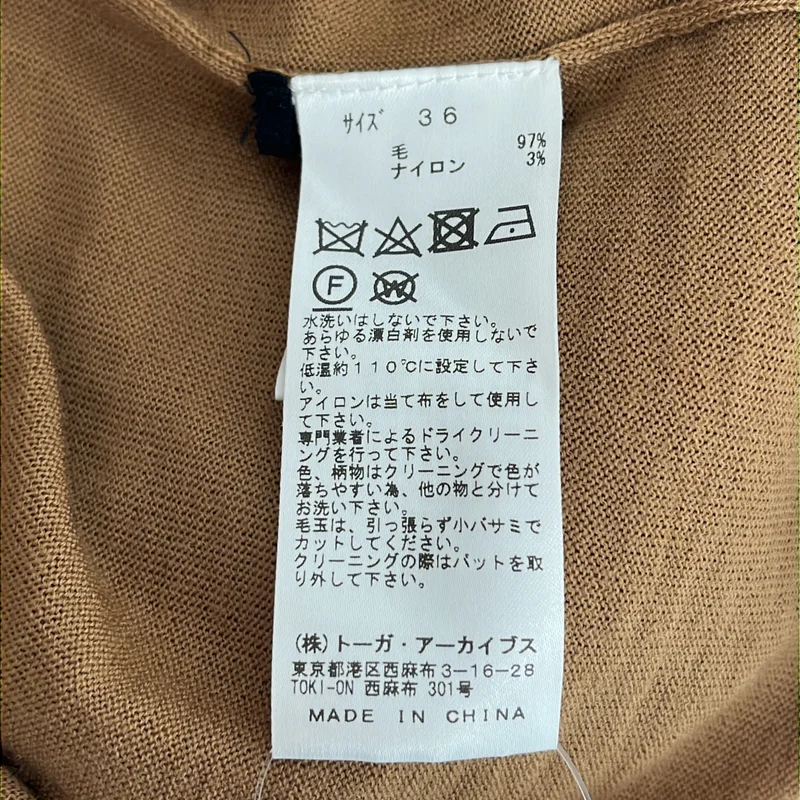 TOGA / トーガ | ウール マフラードッキング タートルネックニット | 36 | レディース