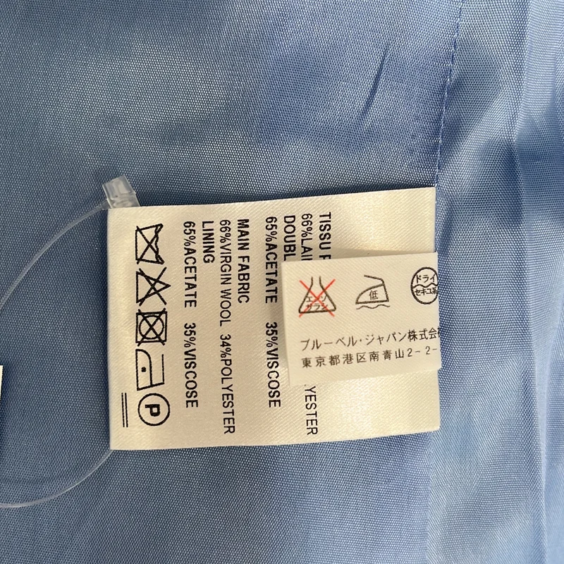 CARVEN / カルヴェン | ウール ナポレオンコート | 36 | レディース