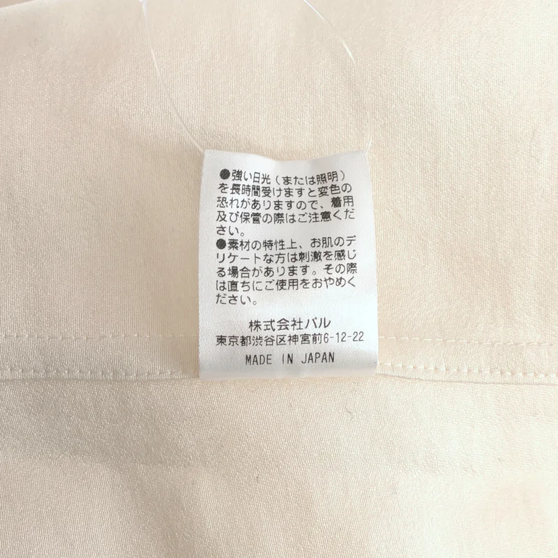 Drawing Numbers / ドローイングナンバーズ | シルキーダブルクロスクロップドシャツ | 38 | レディース