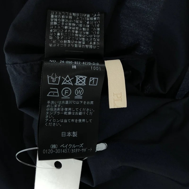 Plage / プラージュ | FLARED LOOSE シャツ |
