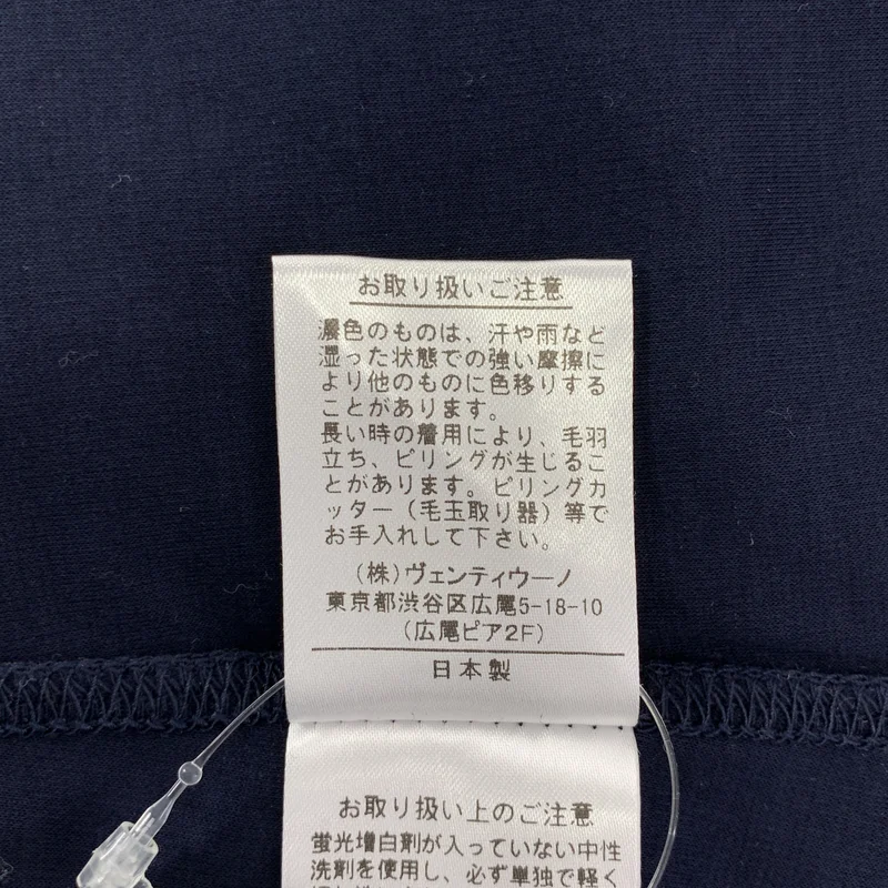 SLOANE / スローン | boutique310 淑女のロンT カットソー | F | レディース