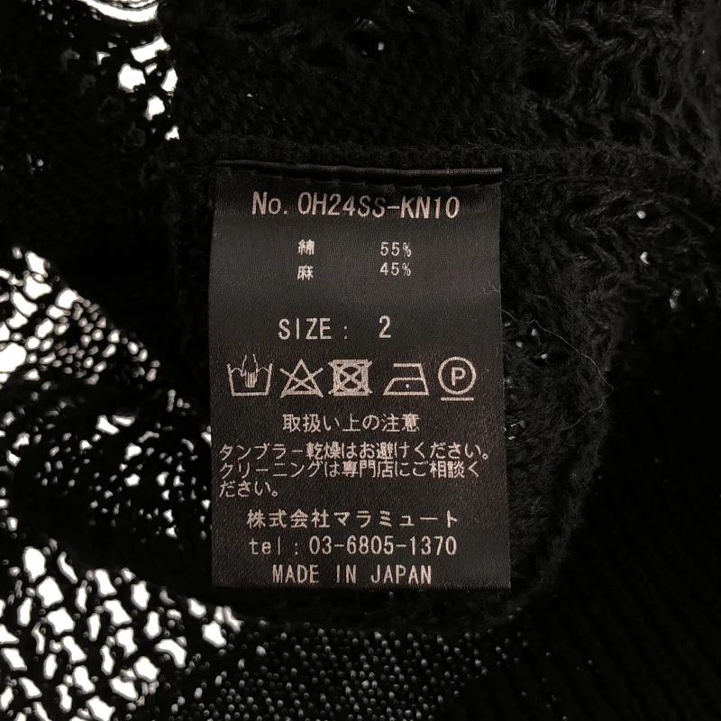 ODAKHA / オダカ | crazy lace knit レース ニット | 2 | レディース