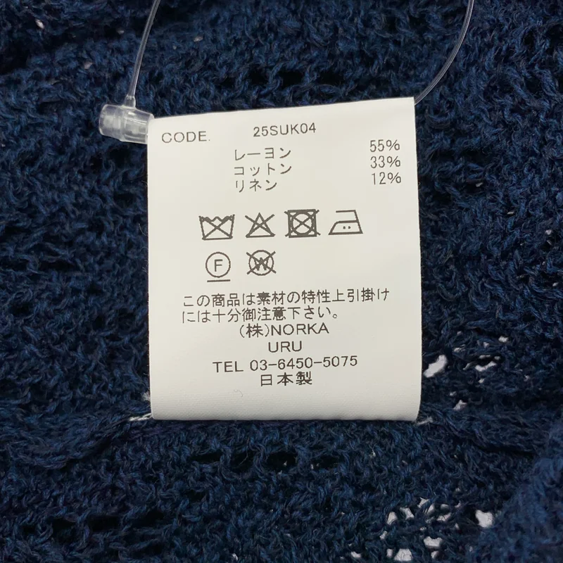 URU / ウル | Crew neck knit / レーヨン コットン リネン ニット | 1 | メンズ