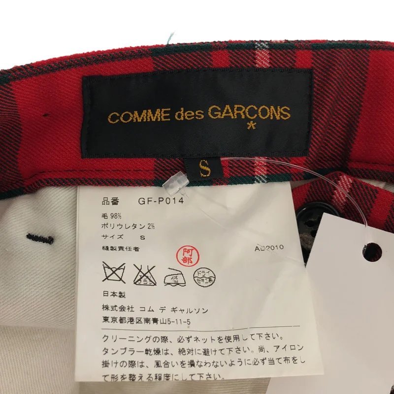 COMME des GARCONS / コムデギャルソン | 2010AW | ウール チェック 変形 パンツ | S | レディース