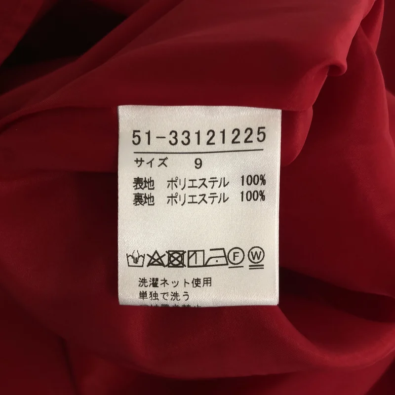 M Maglie le cassetto / エムマーリエルカセット | 2023AW | バルーンスリーブ カラーワンピース | 9 | レディース