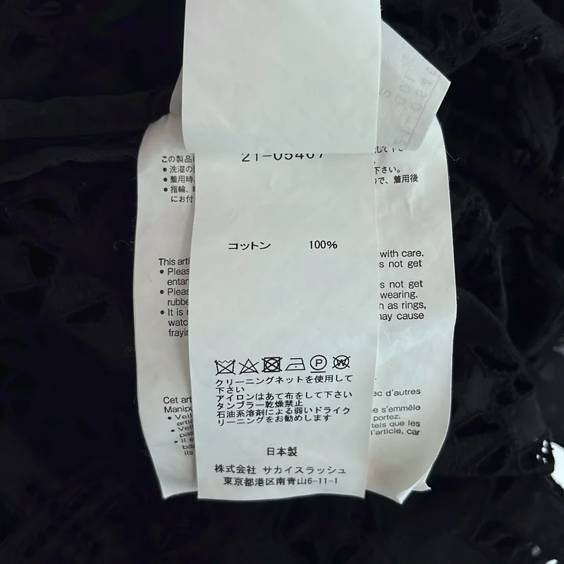 sacai / サカイ | スターレースプルオーバー ブラウス シャツ | 2 | レディース