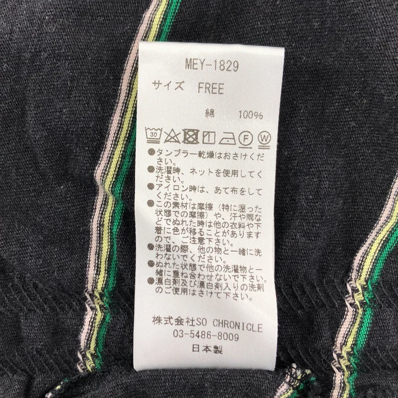 MEYAME / メヤメ | TUCKED JACQUARD BORDER PULLOVER ジャガード ボーダー カットソー | F | レディース
