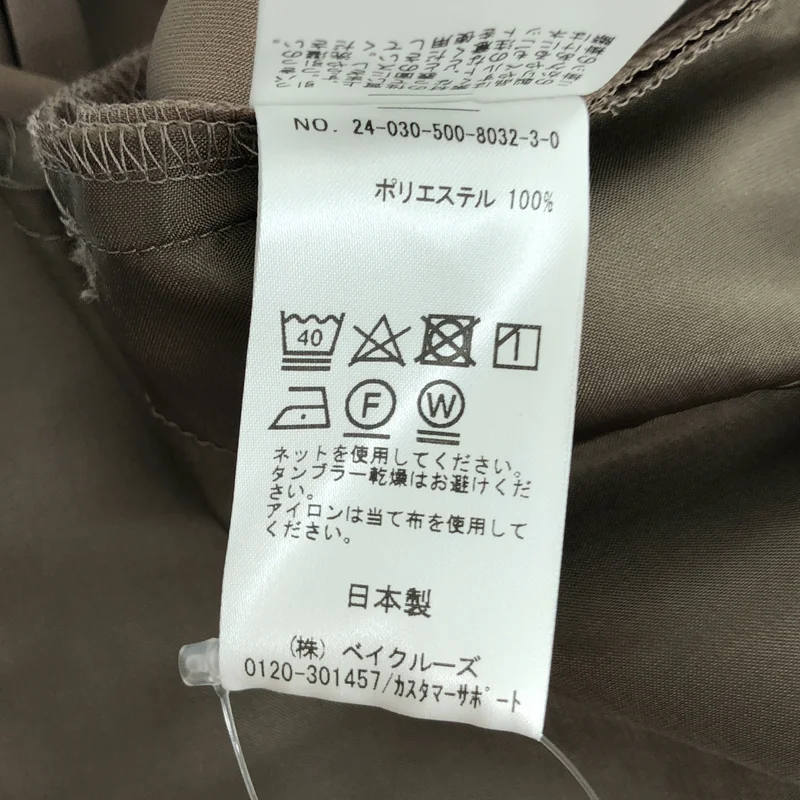 Deuxieme Classe / ドゥーズィエムクラス | 2024AW | イージーワイドパンツ | 36 | レディース