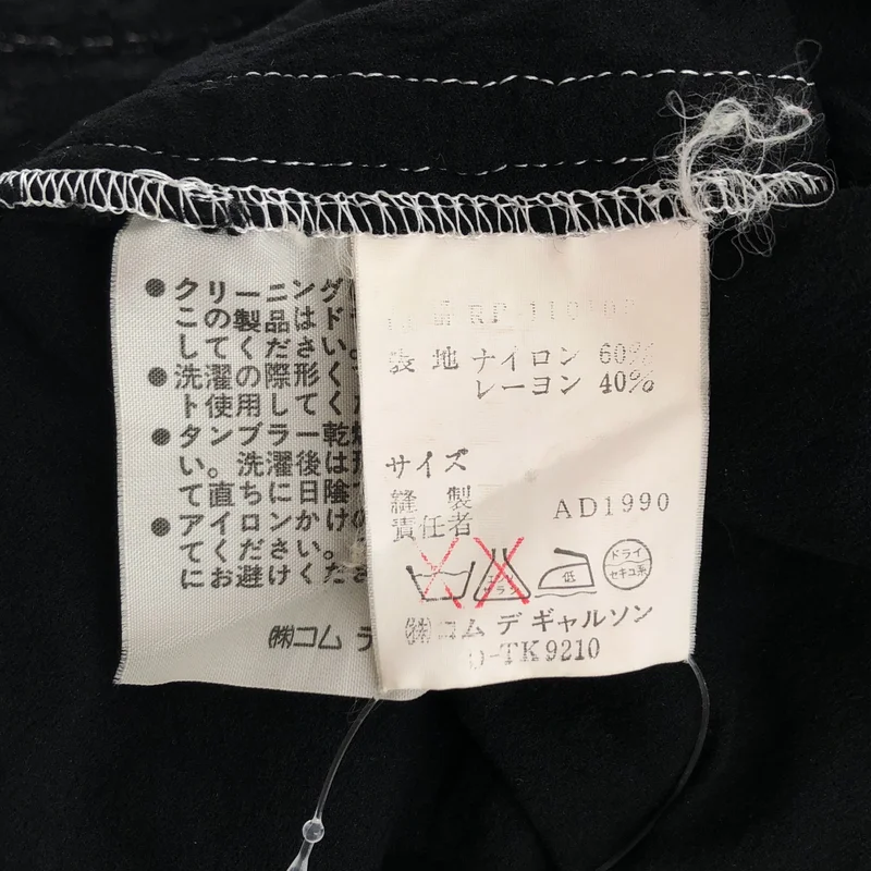 robe de chambre COMME des GARCONS / ローブドシャンブルコムデギャルソン | 1990SS | エンブロイダリー クルーネック カーディガン |