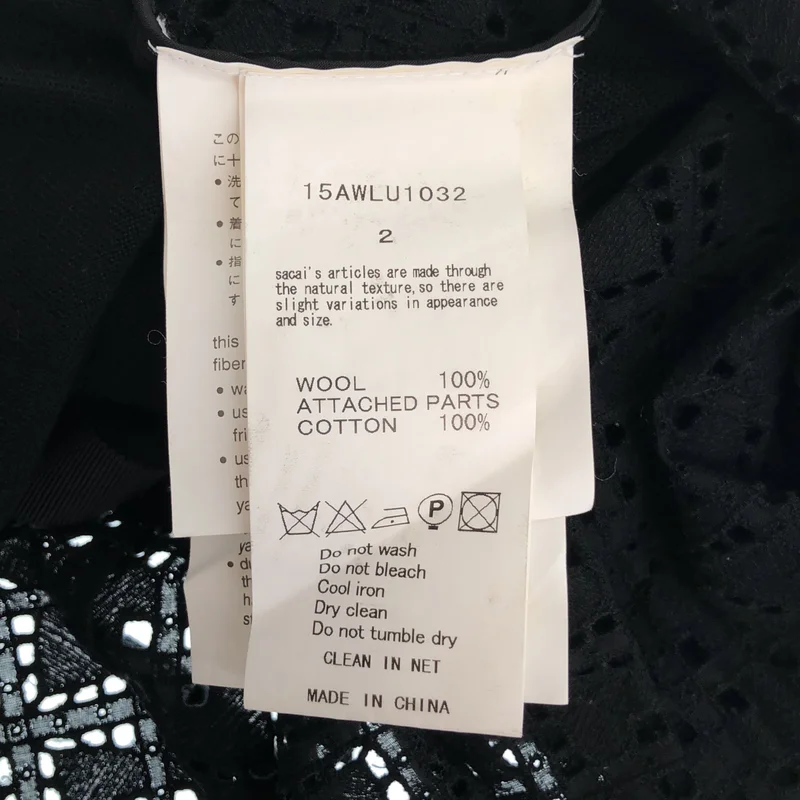 sacai luck / サカイラック | ウール バックレース切り替え クルーネックカーディガン | 2 | レディース